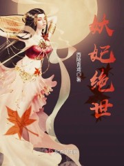 一门三帝：我，赠送大残至尊骨