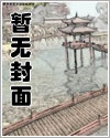 退休后,我回到原世界当真千金